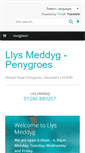 Mobile Screenshot of llysmeddyg.gpsurgery.net